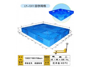 田字網格1311