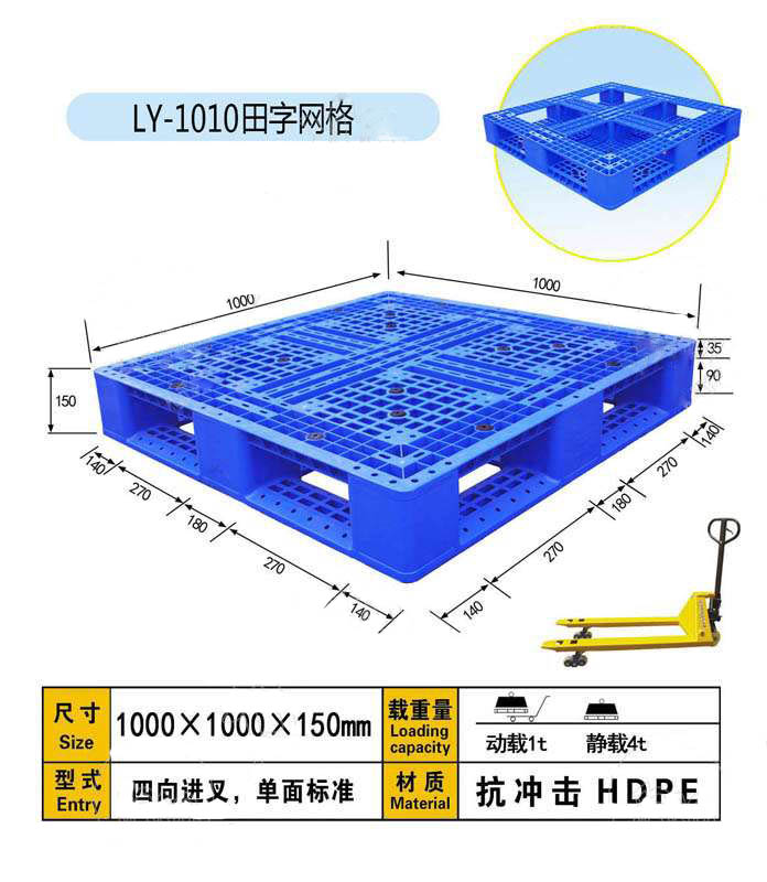田字網格1010